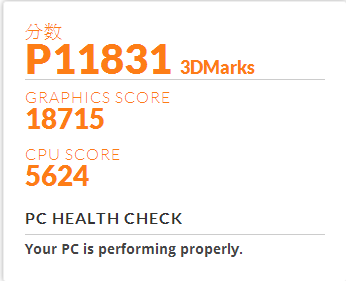[開箱]msi GTX560Ti-448core twin frozerIII 3dmark更新