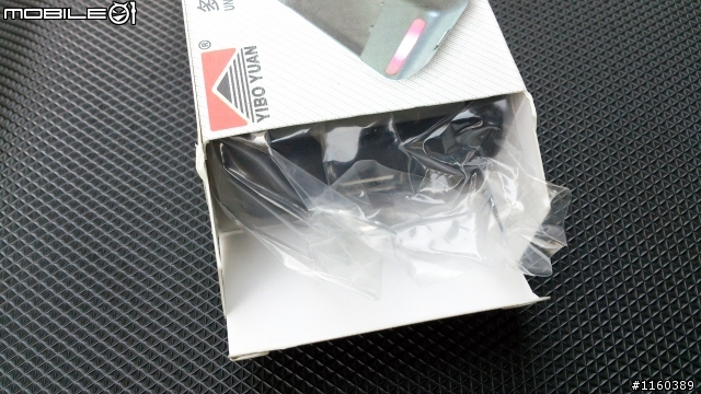 [超開箱-Part.02] 詳細Xperia Tx、Xperia SmartTags NT1、訂製皮革手機袋、電池充電器