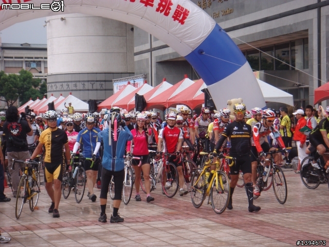 2012 環大臺北自行車挑戰 起點現場報導