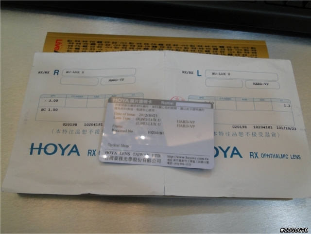 Japonism JH-C01 日本製手工框  開箱