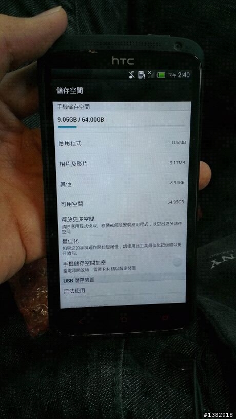 【分享】onex+ & ones(se) 一點消息!