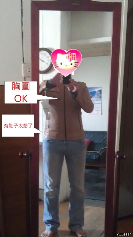 剛買一件皮衣,不知是否太小,請善心人士指點一下!!