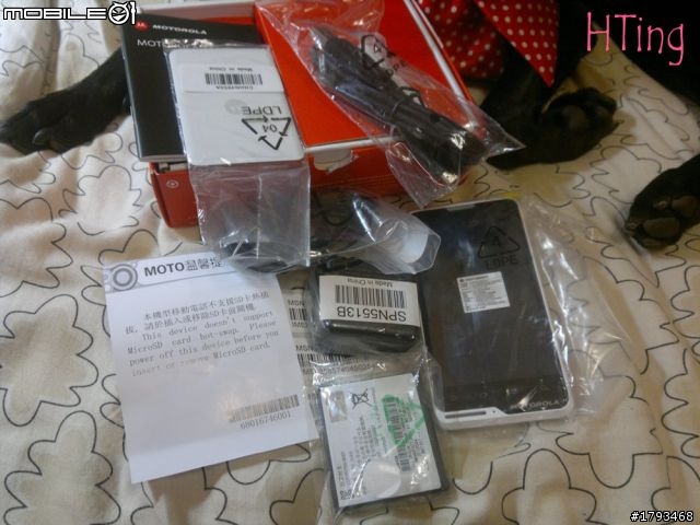 [開箱]Moto XT615白色