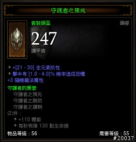原來還有套裝的設計圖可以打