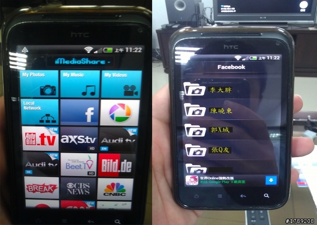 Owedo WDA-100 / DLNA wifi 多媒體播放噐使用心得