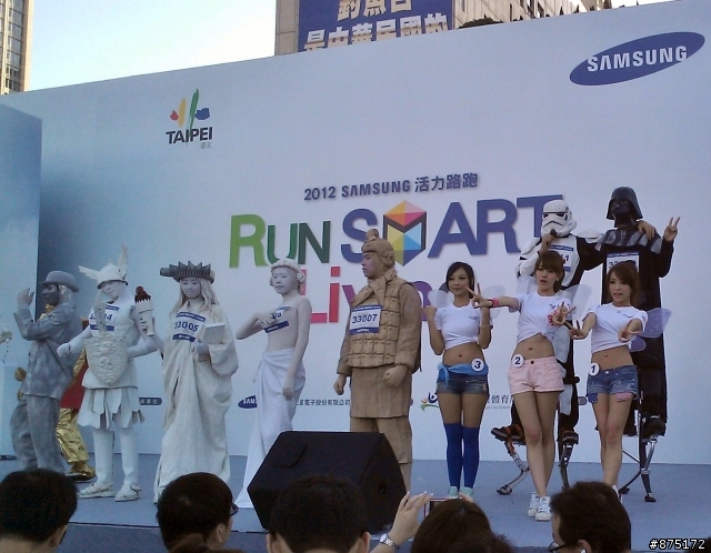 [分享]2012-10-21 三星盃+路跑協會+北市政府