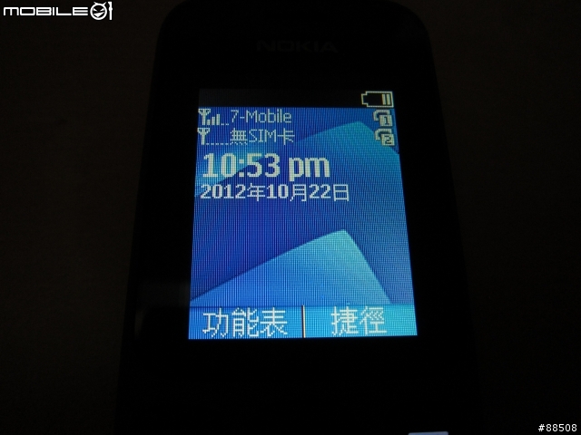 簡單分享～Nokia 101~魔幻黑雙卡雙待機