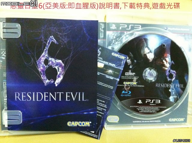 惡靈古堡6特典版(含外套)徹底究極開箱(亞美版:即血腥版)