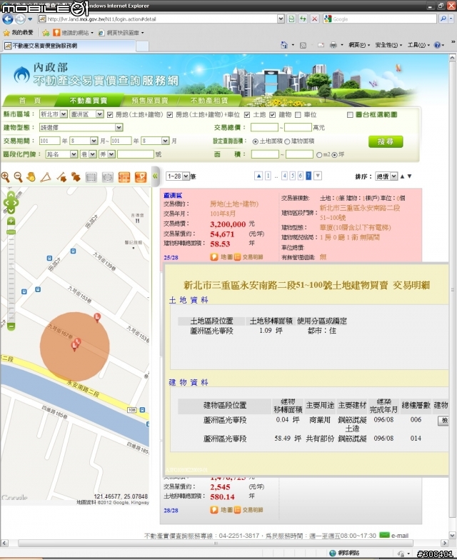 實價登錄，原來新北有每坪十萬的房子。