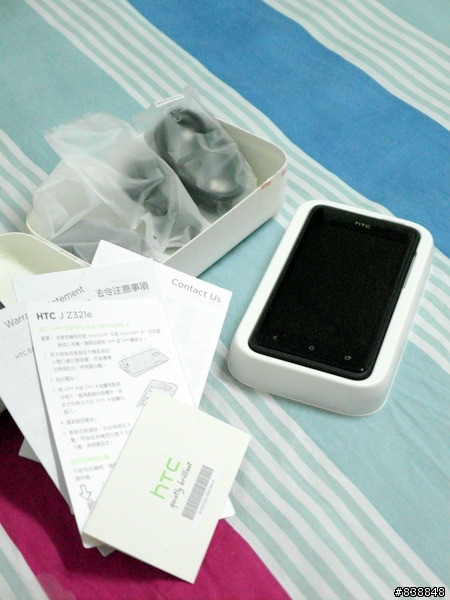 hTC J 開箱 - 我第二支智慧型手機