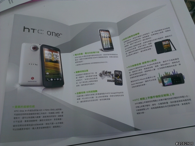 【分享】onex+ & ones(se) 一點消息!