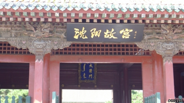 東北九日遊(大連→丹東→通化→長白山→牡丹江→哈爾濱→長春→瀋陽