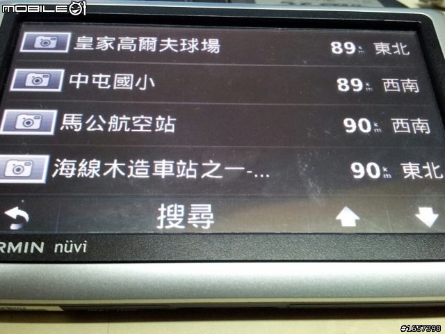 [已解決] Nuvi 1450 喜愛點出現一大堆...要怎麼刪除...
