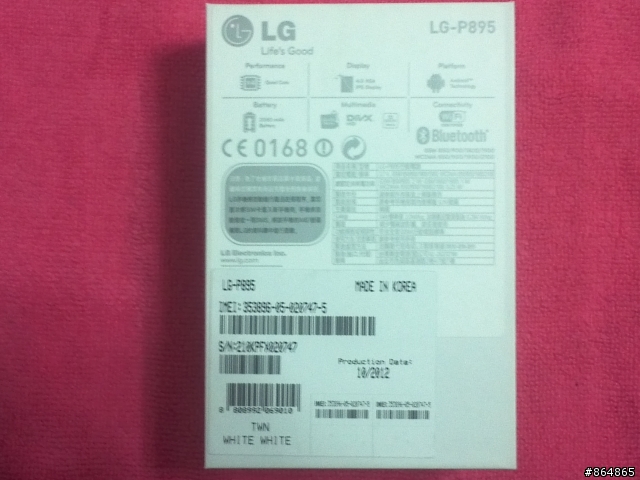 參加LG Optimus Vu試用活動分享-(28/10/101更新)