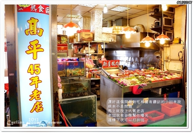 2012秋-我和小妞女王的單車環島之旅(14-12)=征服蘇花公路 !!