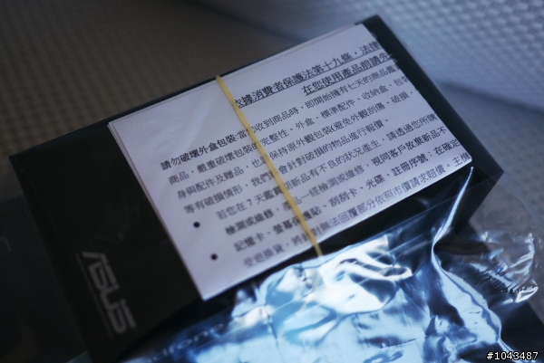 (更新 使用後五天發現的問題)收到第二天的開箱文(含STATION)~