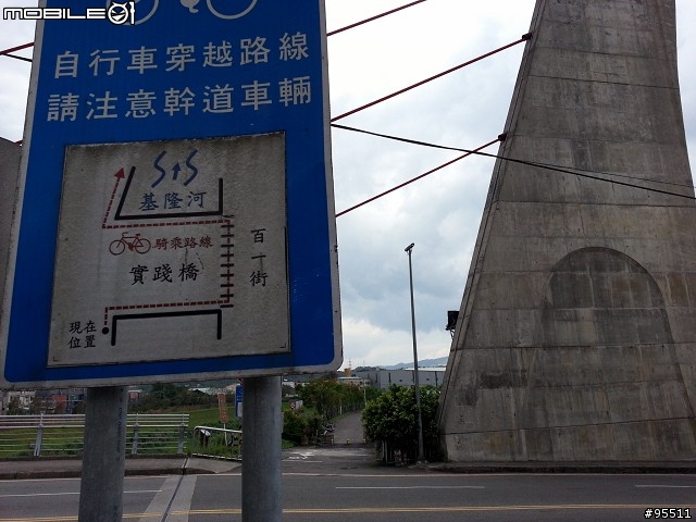 漫遊基隆在地的自行車道環狀路線,也適合親子路線喔!! (更新增加七堵至百福社區)