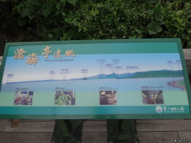 Elantra 台南墾丁遊記&1428km駕駛心得分享(圖多文長慎入)