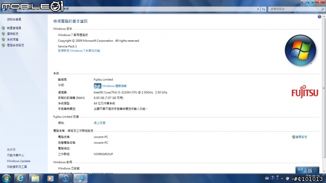 Fujitsu LH532不專業開箱文!!!