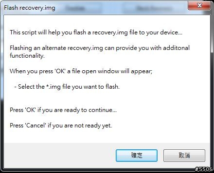 Galaxy Nexus Recovery mode紅色驚嘆號