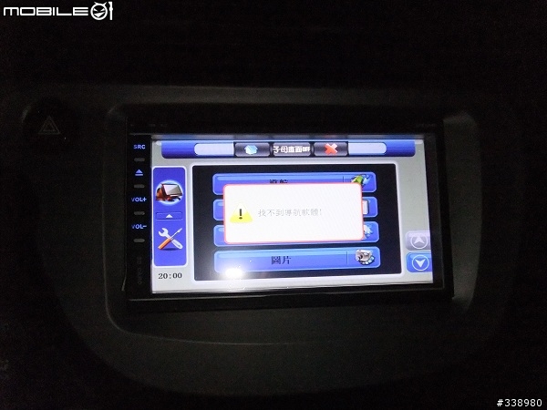 求救!這是哪一牌的車機?