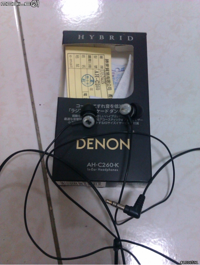DENON AH-D310 [開箱](第一次嘗試開箱）