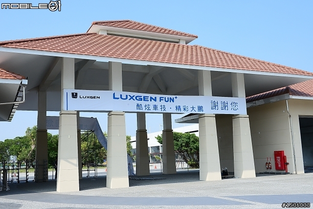 酷炫車技，精彩大鵬：Luxgen S5已開好幾箱了，只好搶大鵬灣車主活動第一名。