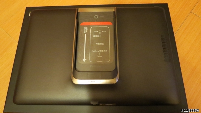 [開箱圖片]我終於收到Padfone2 64G了!!!