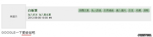 01可以讓人不付錢卻打廣告嗎?