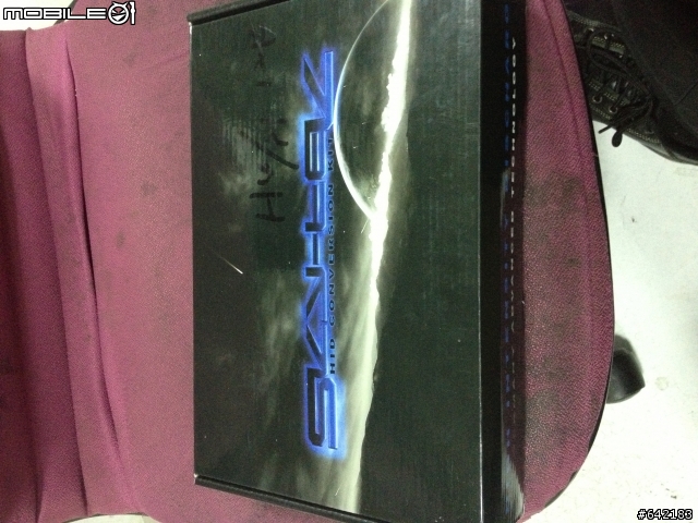 HID品牌