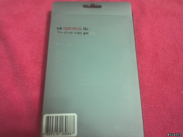 參加LG Optimus Vu試用活動分享-(28/10/101更新)