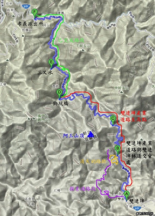 西坑林道之 黛伯拉小滿貫