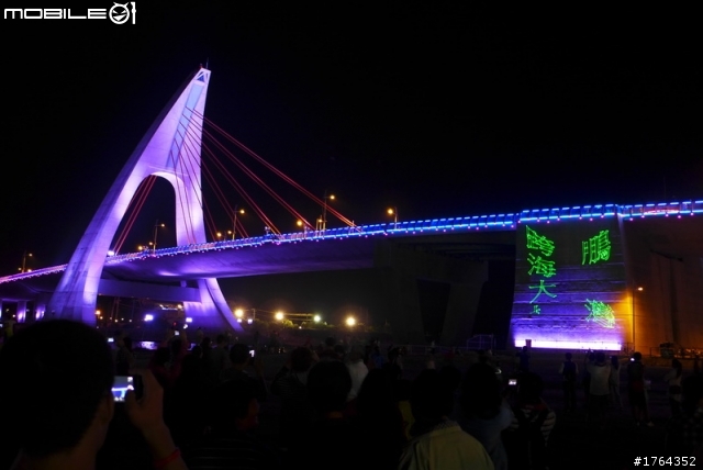 大鵬灣跨海大橋新景---光雕點燈音樂會