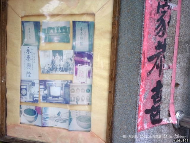 一個人的放逐．2012秋天帶著小CUXI環島去~