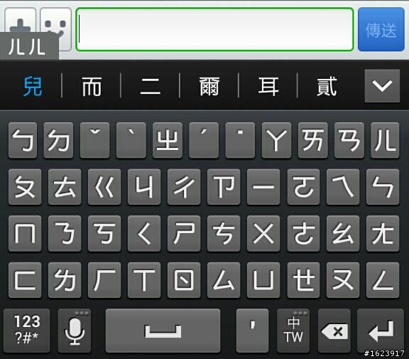 s3鍵盤