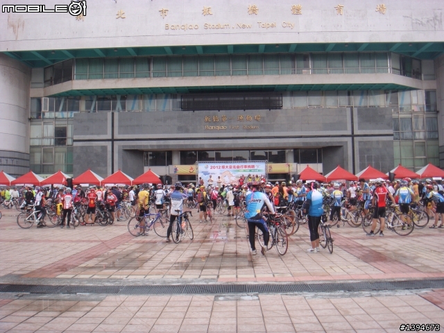 2012 環大臺北自行車挑戰 起點現場報導