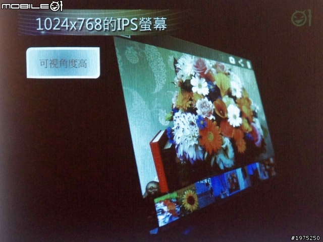 Tegra 3四核五吋大螢幕，就是這個Vu~!  LG Optimus Vu高雄鮮體驗