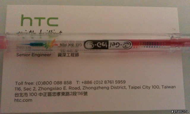 HTC原廠贈送的行動電源自爆燃燒(HTC已派員處理)