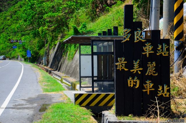 環島文 - 進入天光所開闢的領域 - 台東