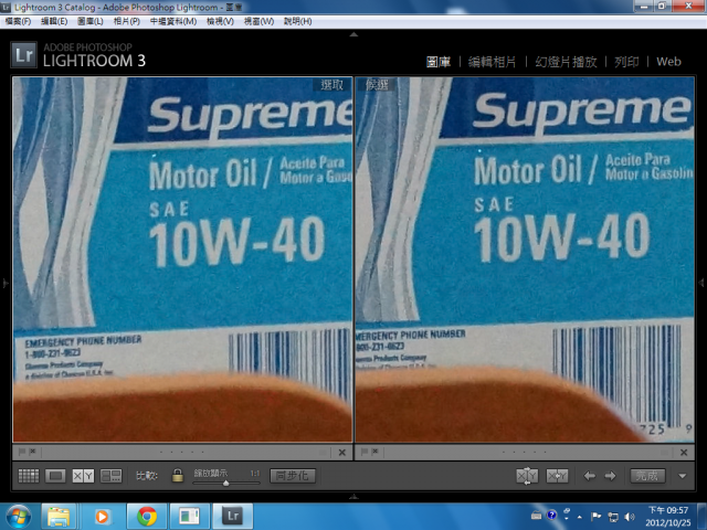 不負責A77,高ISO  1.05 VS 1.06
