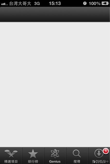 請教ios6上app store下載頁面異常問題