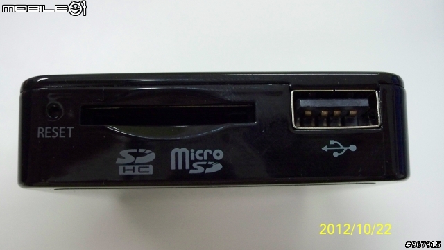 Gigatone Smartbox簡易開箱