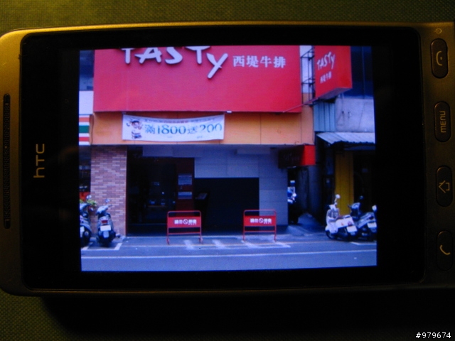 王品集團之西堤牛排嘉義店.私設路障.霸佔停車格