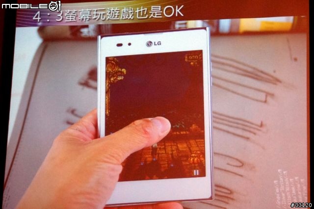 ♛5吋大視野‧功能全進化♛LG Optimus Vu視野新革命體驗會