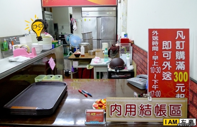[食記] 南豐魯肉飯 (裕誠店)