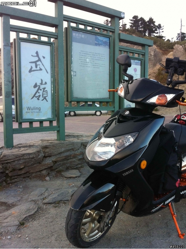 1011~1014 一個人1900 KM 自我放逐的S環島