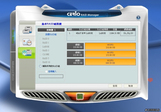 [分享] 超激 X-116NX +CERIO影音櫃BT下載省錢術