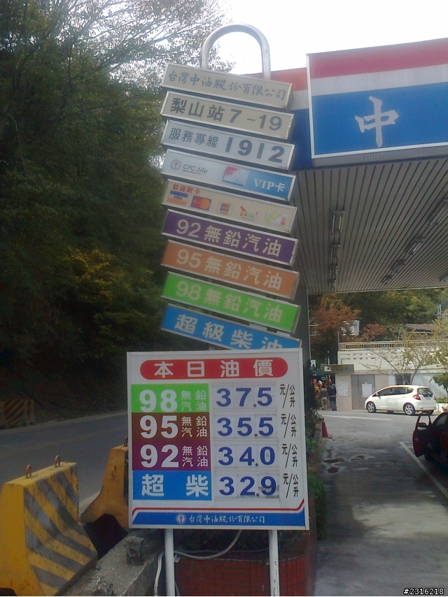 享受吧！一個人的武嶺...