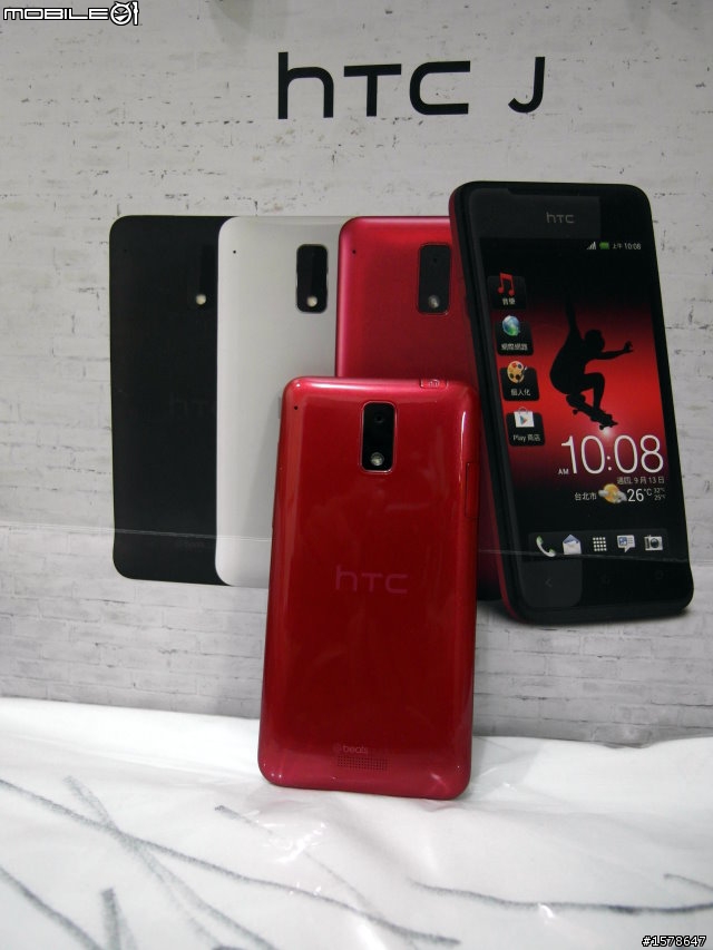 開箱-HTC J    喜歡就買丁丁吧!!