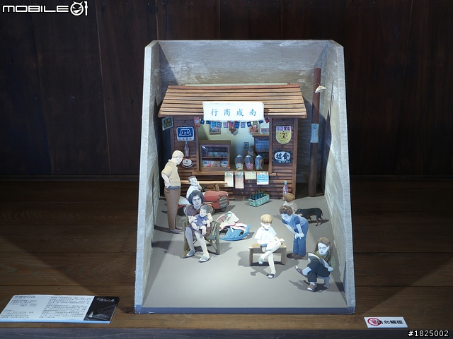 (分享)嘉義新亮點~「檜意森活村」創意森活展